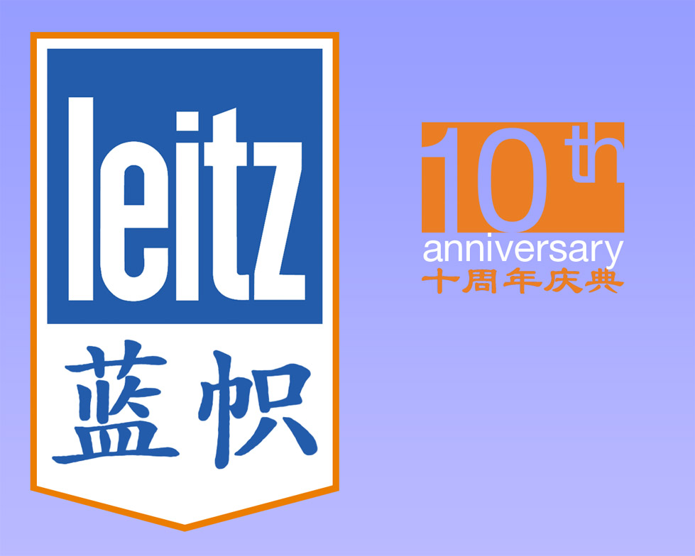 Leitz China